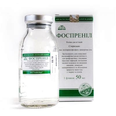 Фоспренил для собак: отзывы ветеринаров о лечении взрослых и щенков ...