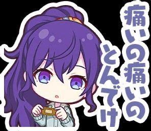 Pin By Rey On Project Sekai Gay Sticker Stamp Projects Vocaloid Funny