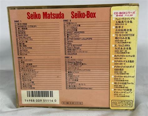 Yahooオークション 松田聖子全集 Seiko Box Cd4枚組