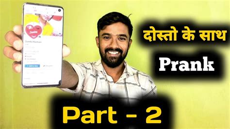 Dosto Ke Sath Prank Part 2 😂😂😂🤣🤣🤣 Prankvideo Abhisheksharmaji Youtube