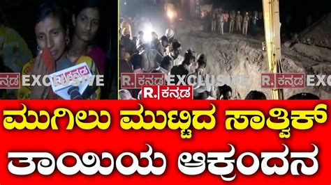 Year Old Boy Falls Into Borewell In Vijayapura