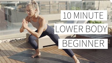 10 MINUTE LOWER BODY BEGINNER WORKOUT Lower Body Workout For