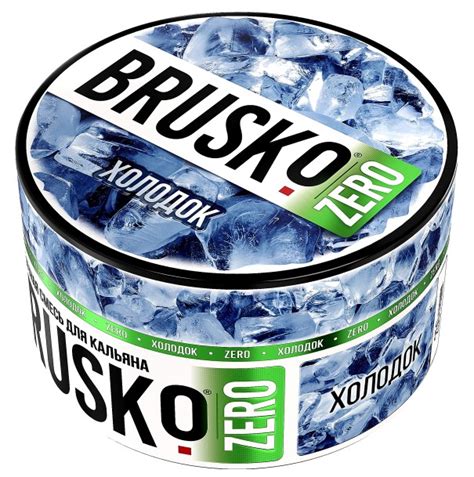 Табаки для кальяна Brusko Zero - Hookah Portal