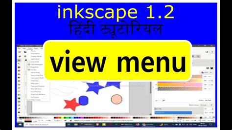 Class 014 View Menu Inkscape 1 2 Hindi Tutorial Youtube