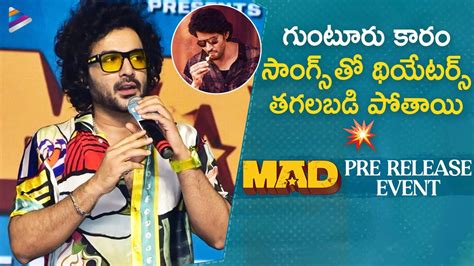 Siddhu Jonnalagadda About Guntur Kaaram Songs MAD Pre Release Event