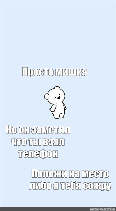 Положи телефон на место картинки обои на телефон - Фото подборки