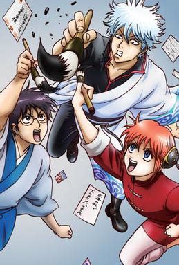 Gintama' - Wikiwand