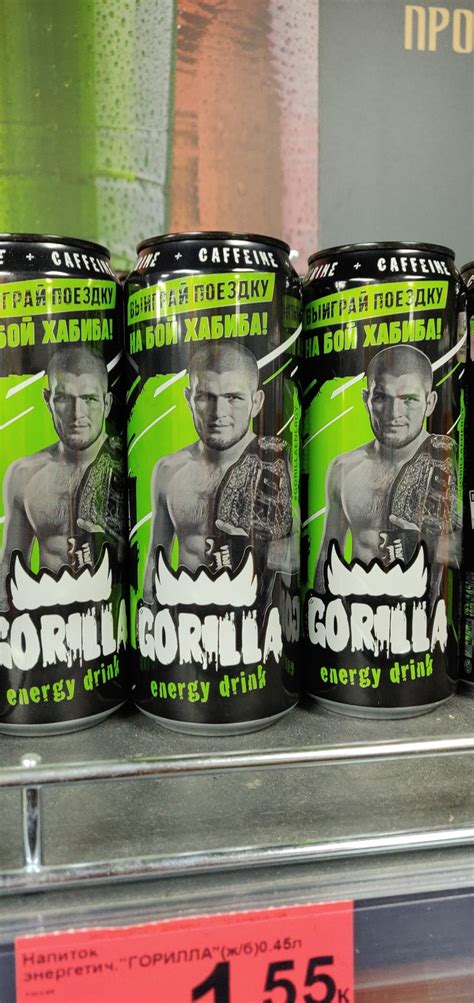 Горилла) | Пикабу