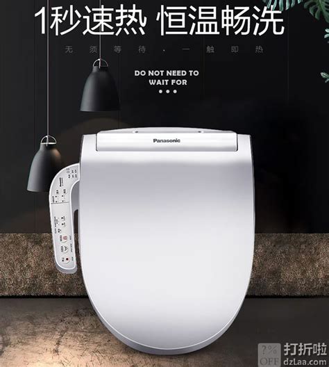 Panasonic 松下 DL 5209CWS 智能马桶盖 洁身器 坐便盖 多重优惠折后1599 家居装修 数码家电 优惠 大白菜打折啦