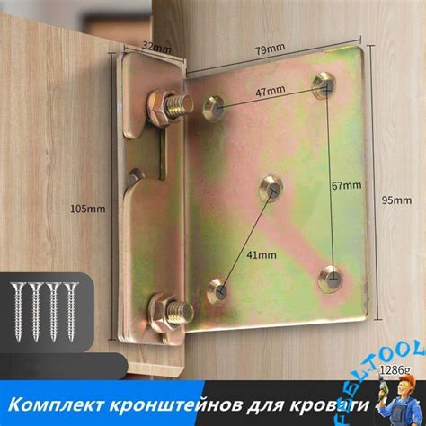 Комплект кронштейнов для кровати, 4 шт Прочный и легко разбираемый ...