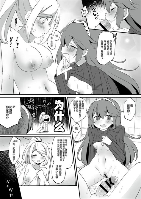 ふたサム Page nhentai hentai doujinshi and manga