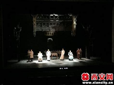 陕西人艺话剧《白鹿原》全国巡演西安首演结束 每日头条