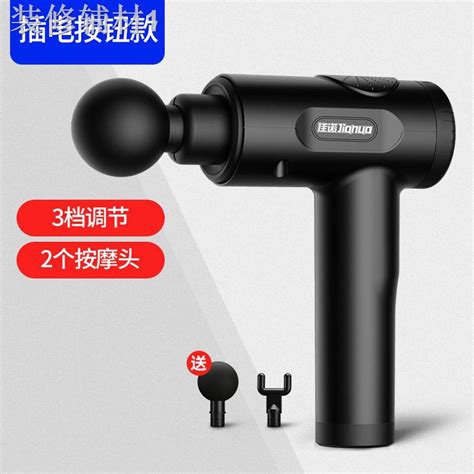 Fascia Gun Electric Muscle Relaxer Fitness Hammer Leg Deep Vibration Massage Cervical Messaging