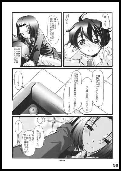 Kubiwa Tuushin HISTORY Nhentai Hentai Doujinshi And Manga