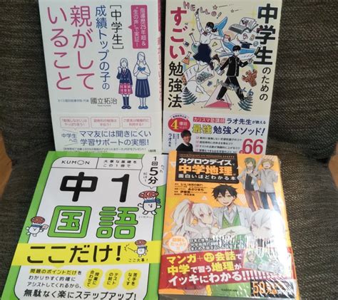 中学受験終了ママ、バチボコにテンション上がってしまった場所 笑う教育ママ・中学受験が終わったら～新中1と新小4～