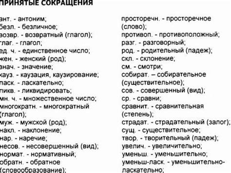 «Словарь детской речи» В.И. Харченко - online presentation