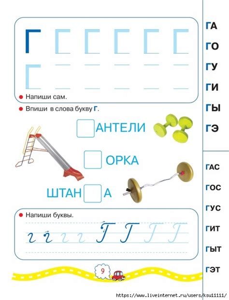 Волшебные прописи для мальчиков. Обсуждение на LiveInternet ...