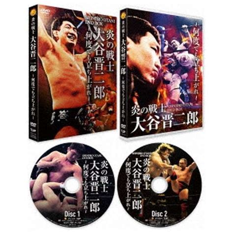 炎の戦士･大谷晋二郎 何度でも立ち上がれ Dvd Box 【dvd】 Tcエンタテインメント｜tc Entertainment 通販