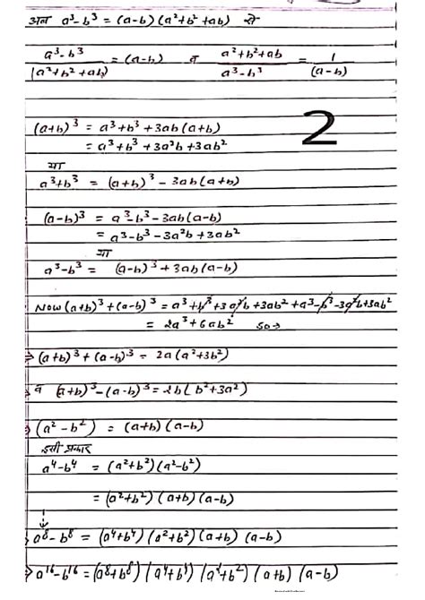 SOLUTION: Algebra notes - Studypool