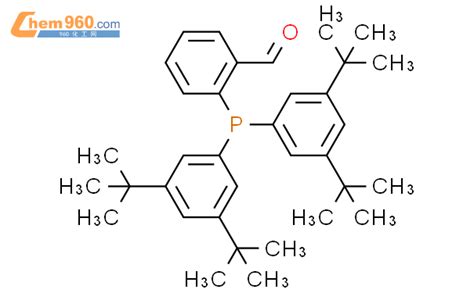 Benzaldehyde Bis Bis Dimethylethyl Phenyl