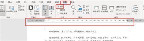 Word首行缩进2字符怎么设置 Word首行缩进不了怎么办 Microsoft 365 中文网