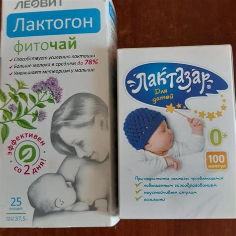 Лактогон для лактации: увеличиваем количество молока