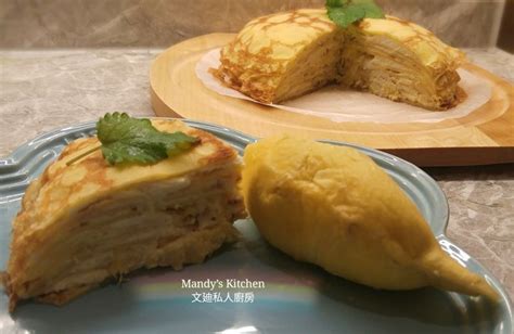 榴槤千層蛋糕食譜、做法 文迪私人廚房 Mandys Kitchen的cook1cook食譜分享