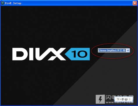 Divx Pro Divx Plus Pro