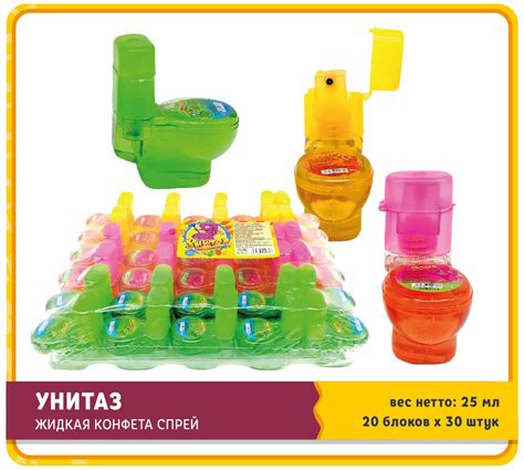 Купить Жидкая конфета спрей "Унитаз" 20*30*25мл оптом, доставка по ...