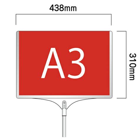 即納特典付き 軽量 伸縮 差替式 プラカード看板 手持ち看板 A3 両面 Asakusasubjp