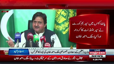 Live Pml N Malik Ahmed Khan Press Conference Express News Youtube