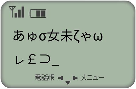 『おむすび』で話題のギャル文字 当時でも“高度なテクニック”駆使する様子に驚きの声「職人」「すごい」 Sirabee