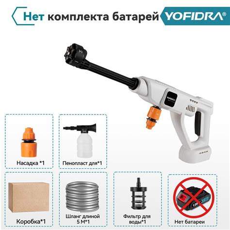 Купить YOFIDRA 100Bar беспроводная мойка для автомобиля электрическая ...