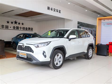 2020款rav4荣放参配信息2020款rav4荣放参数配置表详细介绍2020款rav4荣放报价油耗动力详解 太平洋汽车