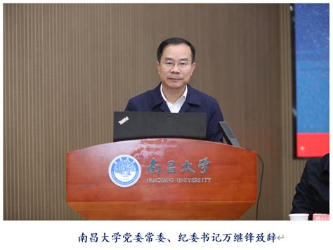 江西省高校图书馆2024年度馆长年会在南昌大学举行 教育部高等学校图书情报工作指导委员会