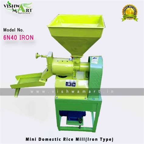 Semi Automatic 170kg Hr Mini Rice Mill 3 HP Single Phase At 25000