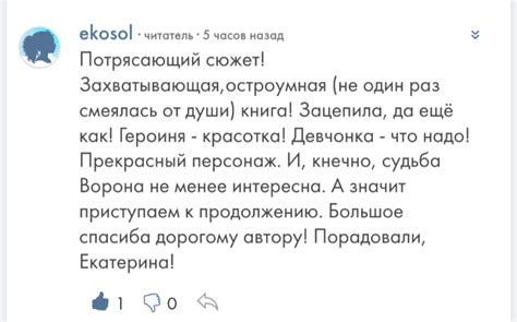 Дочь скорпиона - Екатерина Началова - читать книгу в онлайн-библиотеке