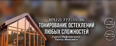 TonerPlus86 | Тонировка окон в квартире, балконы, лоджии Защита от ...