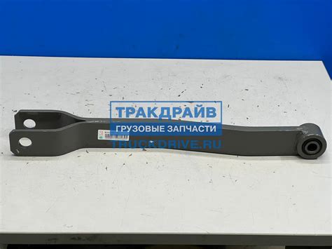 Стойка переднего стабилизатора для грузовиков SITRAK C7H и HOWO T5G ...