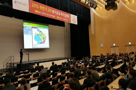 인천도시공사 도화지구 등 조성용지 투자설명회 성황리에 종료 경인매일 세력에 타협하지 않는 신문