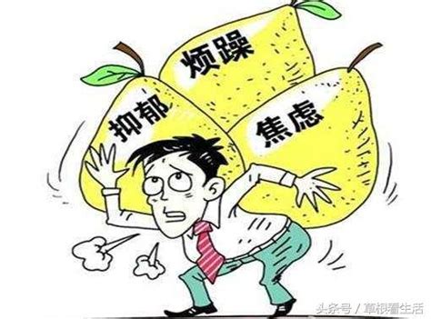 是什麼讓全民焦慮？ 每日頭條