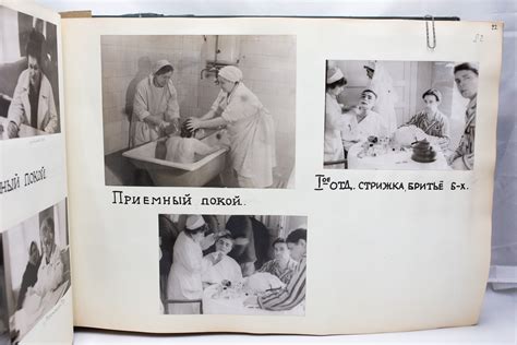 МУЗЕЙ ПСИХИАТРИЧЕСКОЙ КЛИНИЧЕСКОЙ БОЛЬНИЦЫ № 4 ИМ. П. Б. ГАННУШКИНА ...