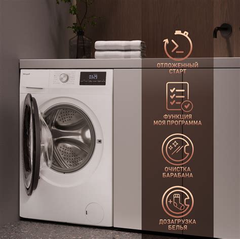 Cтиральная машина с инвертором и паром Weissgauff WM 61410 Inverter ...