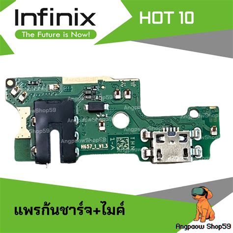 Infinix Hot Infinix Hot Shopee Thailand