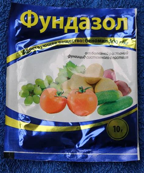 Фундазол инструкция по применению. Фундазол инструкция по применению +как