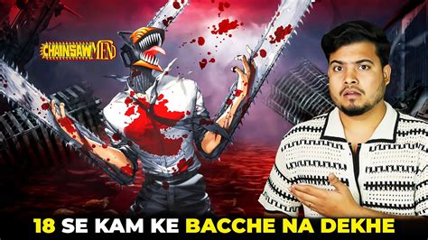 18 Saal Se Kam Umar Ke Bache Is Anime Ko Na Dekhe Chainsaw Man YouTube