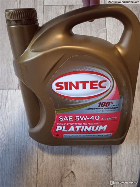Моторное масло SINTEC Platinum SAE 5W-40 - «SINTEC - Консистенция как ...