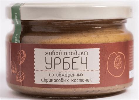 Урбеч паста из обжаренных ядер абрикосовых косточек☘️ купить оптом с ...
