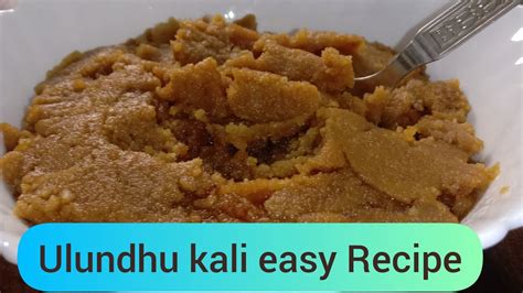 Ulundhu Kali Seivathu Eppadi Tamil Ulundu Kali Recipe In Tamil How