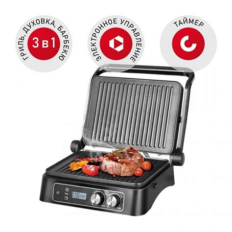 Гриль REDMOND SteakMaster RGM-M811D: купить в Москве, СПб, России ...